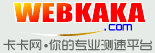网速测试,测网速,网速检测,网站速度测试—卡卡网 www.webkaka.com