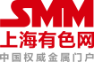 上海有色金属网
