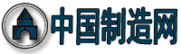 中国制造网