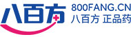 八百方药店
