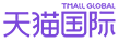 天猫国际