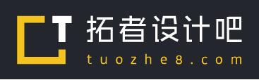 拓者设计吧