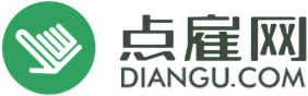 点雇网