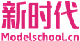 北京新时代模特学校