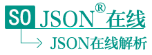 JSON在线 | JSON解析格式化