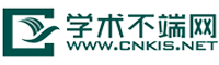 学术不端网