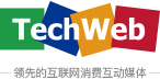 TechWeb.com.cn - 领先的互联网消费互动媒体