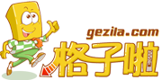 格子啦下载吧