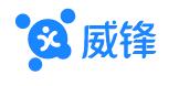 威锋