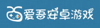 爱吾安卓游戏宝盒