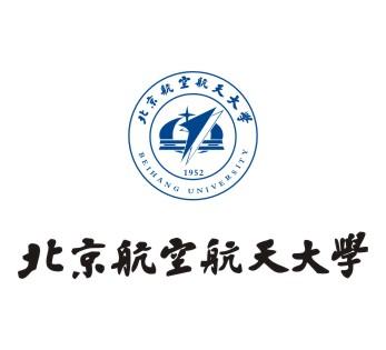 北京航空航天大学