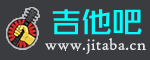 吉他吧-吉他曲谱图谱下载