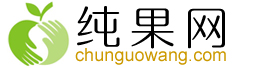 纯果网
