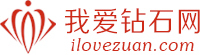 我爱钻石网官网