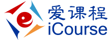 爱课程