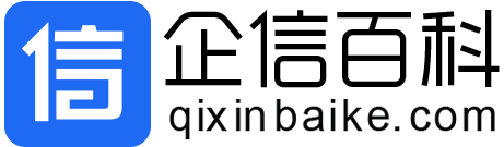 企信百科 - 百科营销就上企信百科。