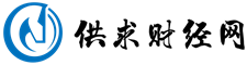 供求财经网