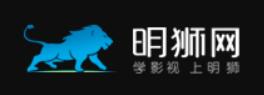 明狮网