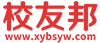 校友邦
