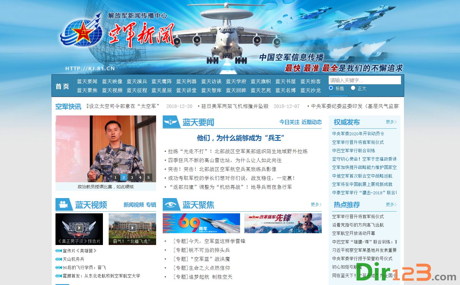 韩美11日正式大规模军演 朝媒称已进入大决战前夕 - 新闻 - 加拿大华人网 - 加拿大华人门户网站