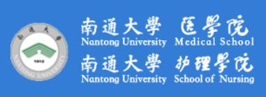 南通大学医学院