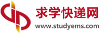求学快递网
