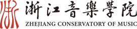 浙江音乐学院
