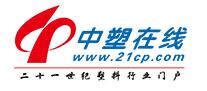中塑在线_塑料网
