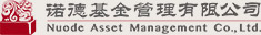 诺德基金