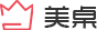 壁纸