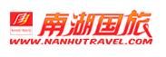 南湖国旅官网