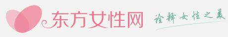 东方女性网