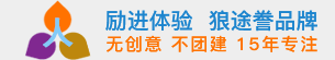 企业户外拓展训练