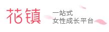 花镇情感网