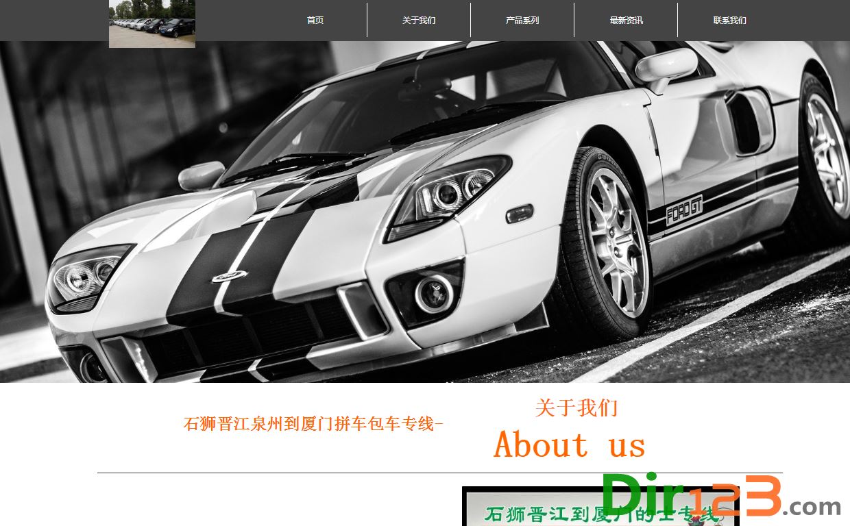 拼车包车_石狮晋江泉州到厦门