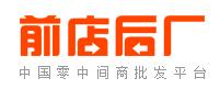 前店后厂