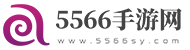5566手机玩