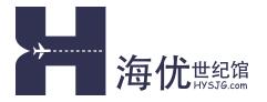 海优世纪馆