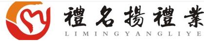 厦门礼品公司