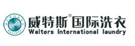 威特斯洗衣店加盟