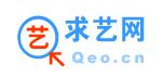 求艺网