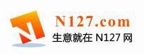 N127-B2B电子商务平台