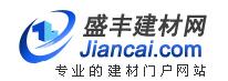 盛丰建材网