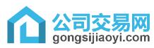 公司交易网