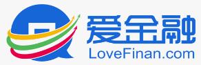爱金融
