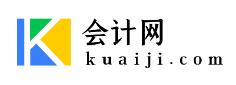 会计网