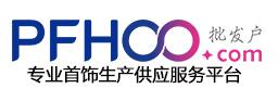  PFHOO