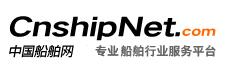 中国船舶网