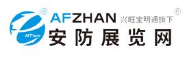 安防展览网