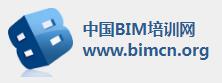 中国BIM培训网